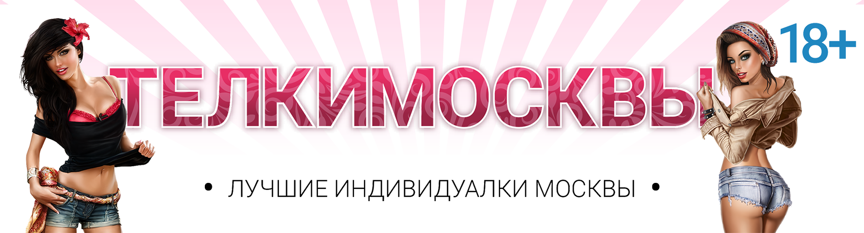 go-tonight.telkymos.com